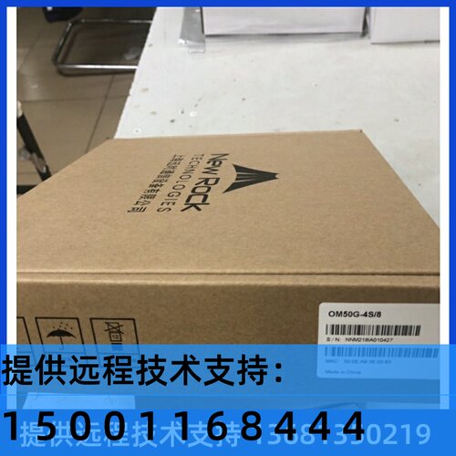 上海迅时OM50G-8O/4S