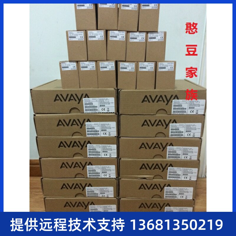 全新AVAYA 1608-I 话机 1608i  原装正品！保修