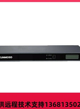 xuc300原装IP电话交换机统一通讯网关IPPBX集团系统SIP服务器