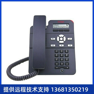 彩屏IP电话 Avaya SIP协议IP电话机 3PCC J129 亚美亚