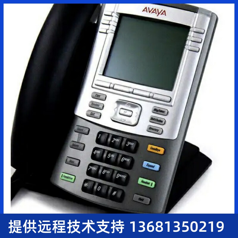 Avaya nortel 北电1120E 1140E 1210 