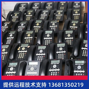 IP电话机 亚美亚1608i 1608 不含电源 九成新 avaya AVAYA