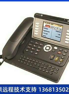 阿尔卡特4068 IP电话机 来电显示专用Alcatel 正品全新