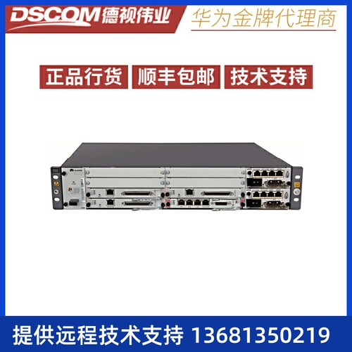 【正品保障】华为eSpace U1910统一网关现货