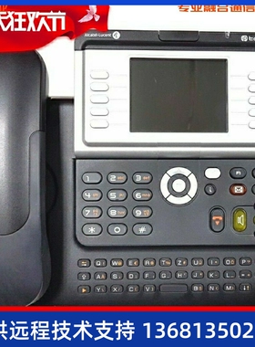 阿尔卡特 朗讯 Alcatel-Lucent 4068 IP电话机