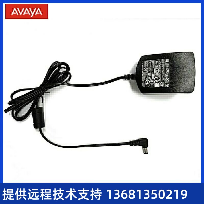 亚美亚Avaya 原厂配件J100/1600 SER CN L6 5V通用电源适用J139 J