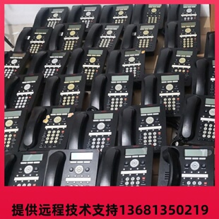 IP电话机 亚美亚1608i 1608 不含电源 九成新 avaya AVAYA