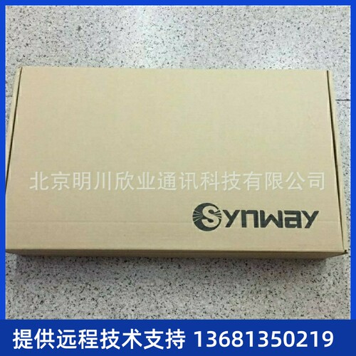 厂家直销杭州三汇SMG2120-4E1数字中继网关4路30B+D接入网络电话