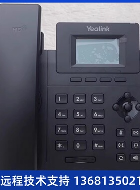 方位X7A安卓触屏话机视频会议话机IP视频电话机无线亿联潮流IPPBX