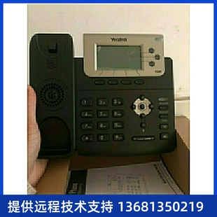 网络IP电话机 亿联ip电话T23G