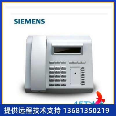 SIEMENS/西门子UnifyOp