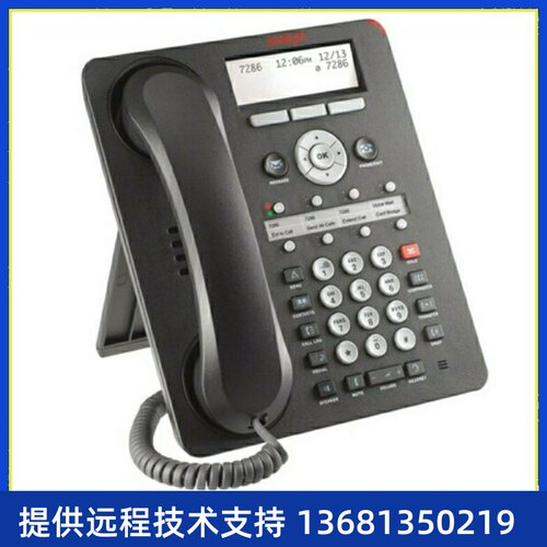 rte其他ho/S耳控I机O线