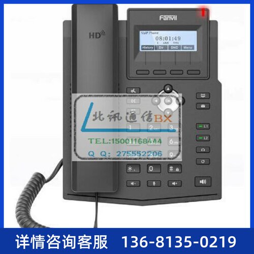 方位X1S/X1SP企业IP话机,网络话机支持POE供电标准SIP协议兼容性