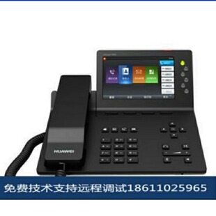 7950 网络电话HUAWEI华为eSpace 正品 5寸触摸彩屏IP话机 原装