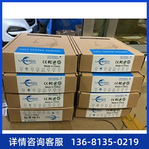 亿联IP电话机心清降专联优话贝质