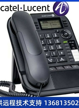 阿尔卡特IP电话机8008/8018/8058S/8068S/8078SCE版SIP协议8018CE