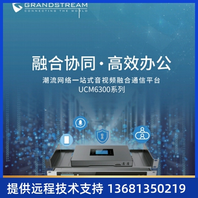 a流rsdteGmn潮01A2C3U6,