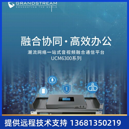 a流rsdteGmn潮01A2C3U6,