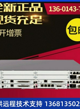 【全新正品保障】U1910现货，华为语音总代，提供