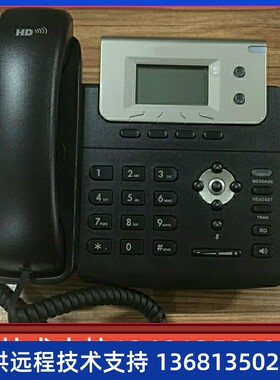 SIP 话机SIP-T19P-E2 T21-E2 T21P T23G T27G商务办公ip话机