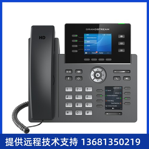 Grandstream潮流网络GRP2614 IP电话机 商务型企业双彩屏IP电话机