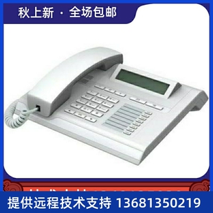 全新原装 优力飞Unify OpenStage15T西门子15HFA IP电话SIEMEN 正品