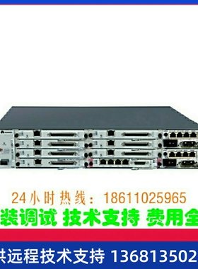 华为eSpace U1911现货 U1910升级版 SIP服务器 网络电话