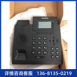 T33G 亿联SIP 商务办公电话机IP座机Yealink T31P T31G T30 T31