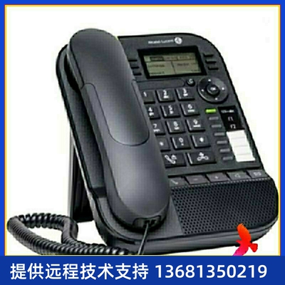 全新原装正品Alcatel阿尔卡特8018商务办公IP电话机80288