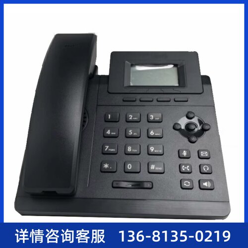 高价高价亿联IP电话机SIP-T30/T30P /T31/T31P/T31G/T33P