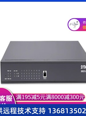 语音网关三汇SMG3064-63E1 数字中继网关