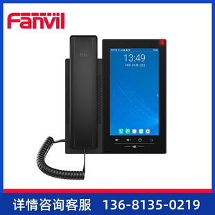 Fanvil 智能座机彩屏触屏网络SIP电话机安卓视频电话 方位J7A