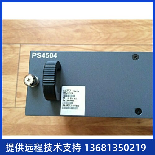 亚美亚 AVAYA G450 PS4504 Power