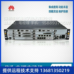 华为eSpace 100语音用户许 U1960出厂标配含2E1数字中继