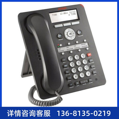 other/其他IOS线控耳机