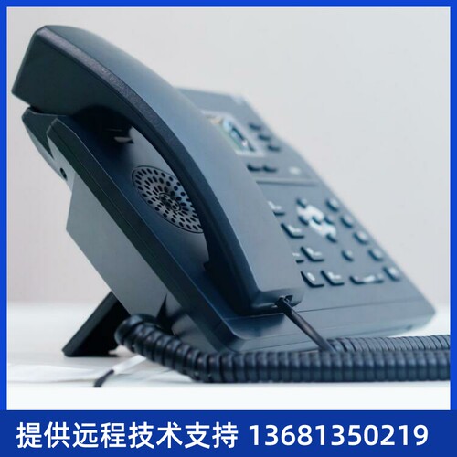 办公亿联Yealink网络ip电话机sip-T30/T42U/T43U/T46U/T48U同款