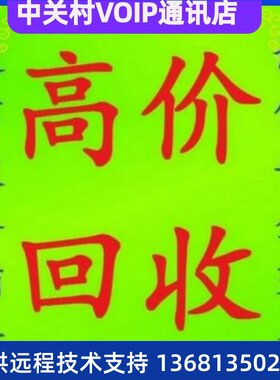 DINSTAR鼎信通达 DAG3000-32O多功能语音网关网络电话网