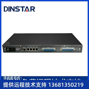 网关 鼎通达DAG2000 SIP 32口语音网关 网络电话 32S