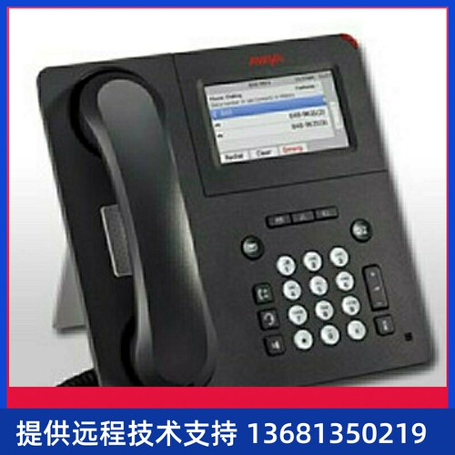 Avaya 9621G  IP话机 办公电话座机 创意电话全新正品液晶屏 - 封面