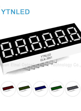 0.36英寸6位数码管共阴共阳红黄绿蓝白色ELN-3661AS/BS/AG/BG