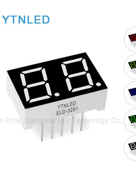 0.39英寸2位数码管共阴共阳红黄绿翠绿蓝白色ELD-3291AS/BS/AG/BG