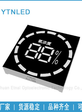 显示屏EL-7009GG 定制：空调、吸氧机、磁疗仪等 LED面板