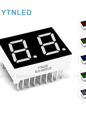 0.5英寸2位静态数码管共阴共阳红黄绿蓝白色ELD-5202CS/DS/CG/DG