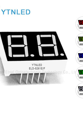 ELD-5261E/F ,10 5公共脚0.56英寸2位数码管共阴共阳红黄绿蓝白色
