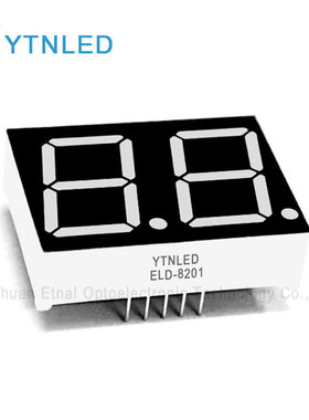 【壁挂炉专用定制屏】0.8英寸2位数码管共阴蓝色8201KB白色8201KW