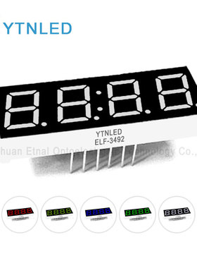 0.39英寸4位数码管共阴共阳红黄绿翠绿蓝白色ELF-3492AS/BS/AG/BG