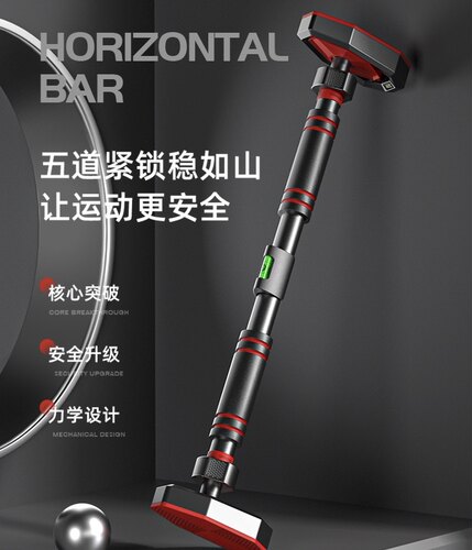 单杠家用室内健身器材引体向上器儿童运动家庭免打孔门上徒手健身