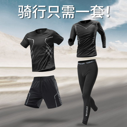 早安德玛骑行服男冬季山地公路自行车装备全套衣服秋冬速干衣短袖