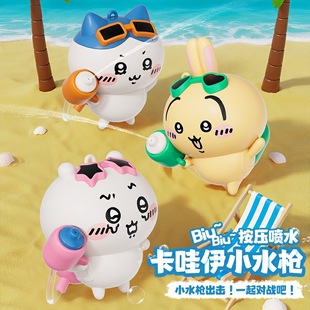 吉伊卡哇滋水chiikawa公仔小八乌萨奇吉伊玩具水枪摆件钥匙挂件