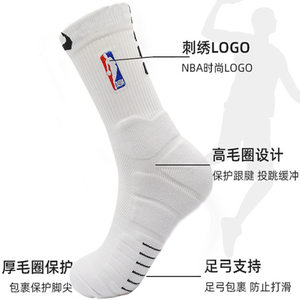 Basketball socks,men's sports boat socks,running球袜篮球美式